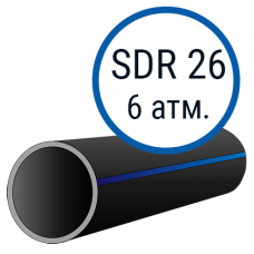 Труба ПНД ПЭ 100 sdr 26 вода 110х4,2 мм Ру6