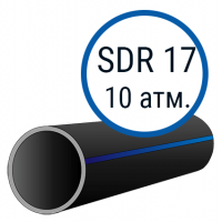 Труба ПНД ПЭ 100 sdr 17 вода 110х6,6 мм Ру10